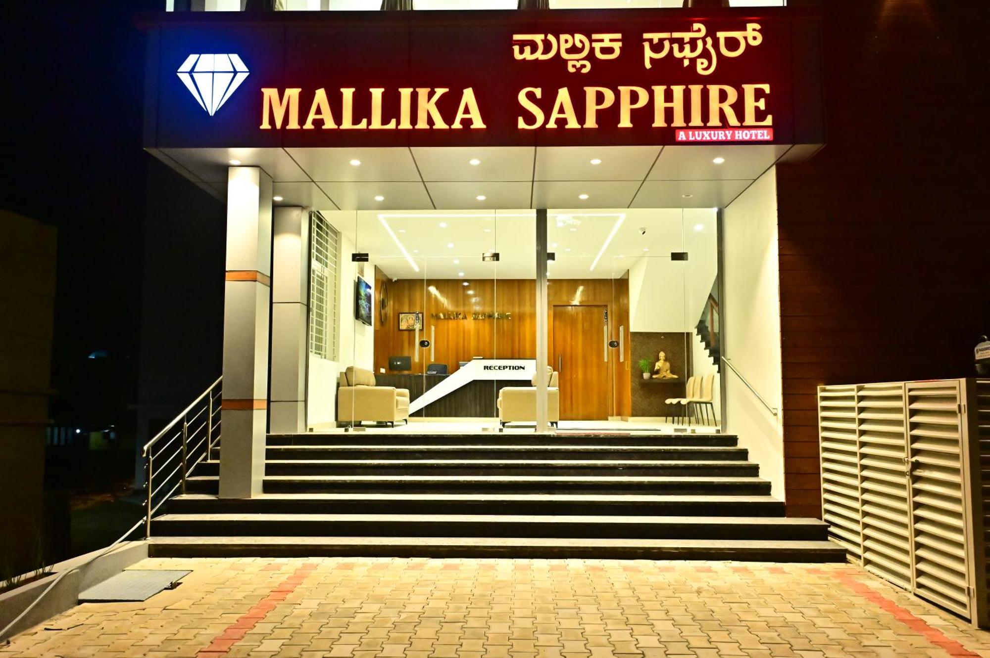 Downtown The Mallika Sapphire Chikmagalūr Eksteriør billede